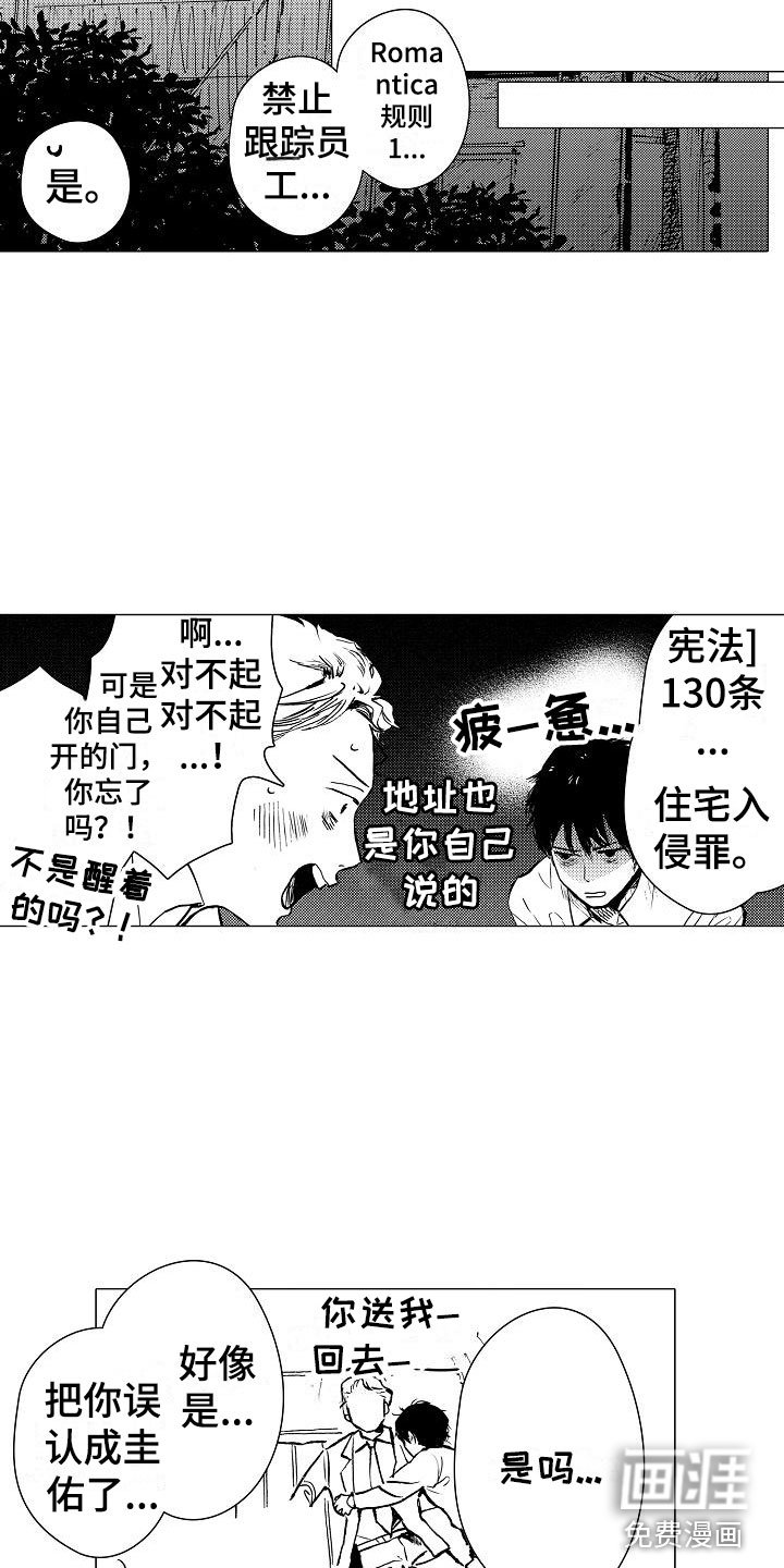 第11章：温暖