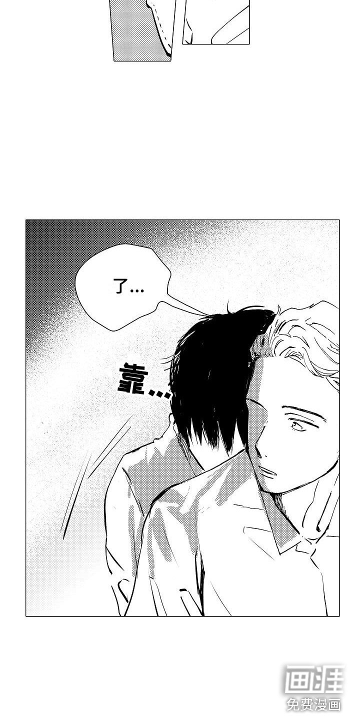 第12章：不想被讨厌