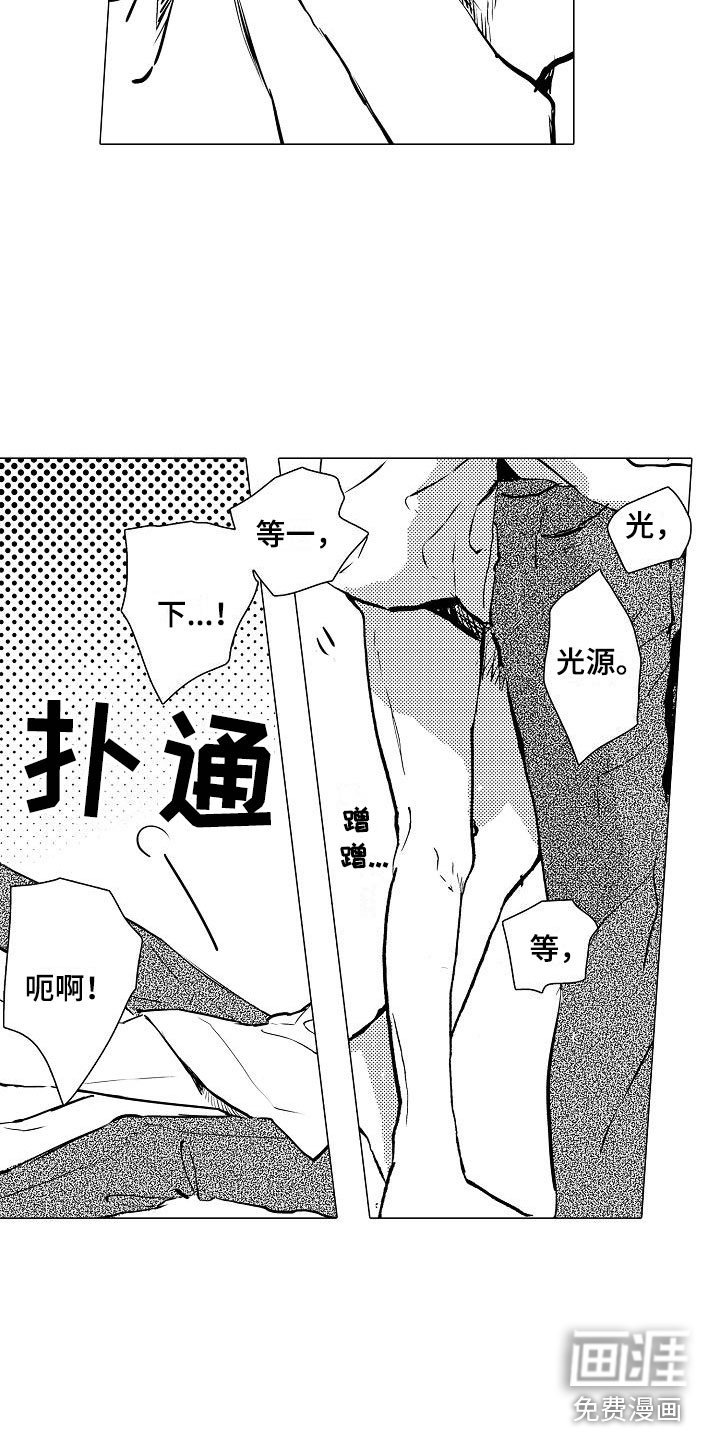 第12章：不想被讨厌