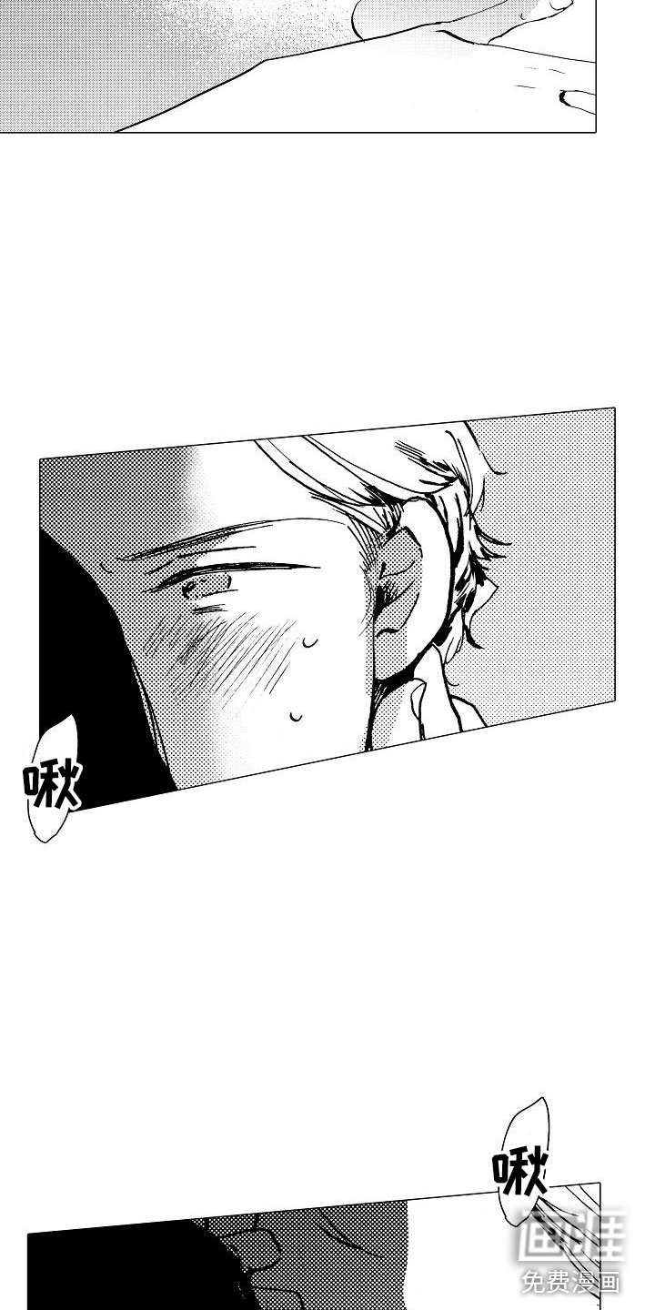 第12章：不想被讨厌