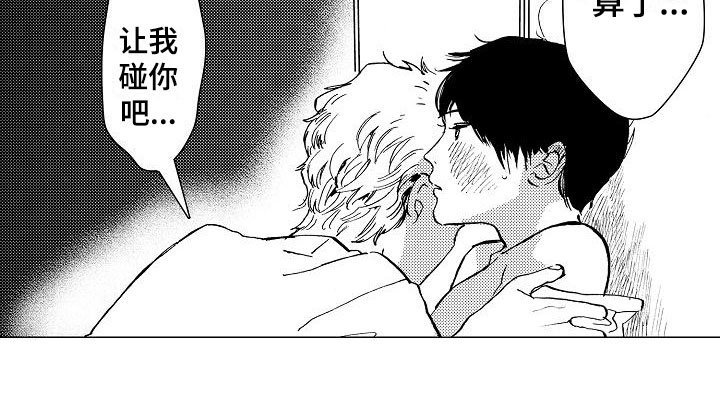 第13章：让他忘记