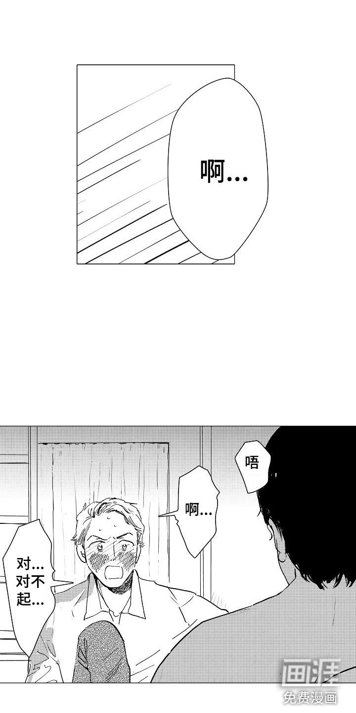 第14章：你还会来吗？