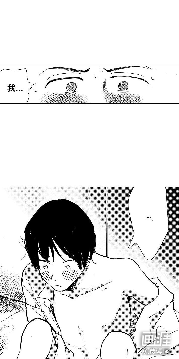 第14章：你还会来吗？