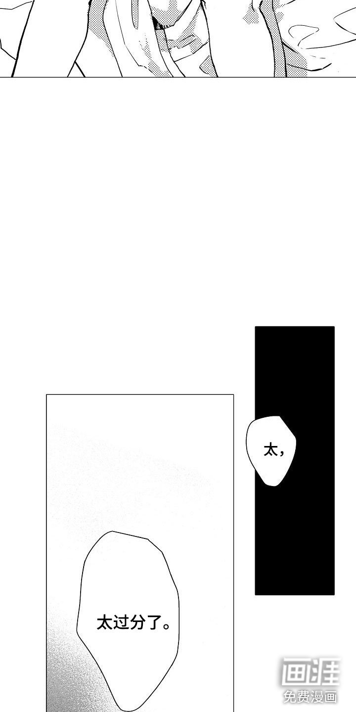第14章：你还会来吗？