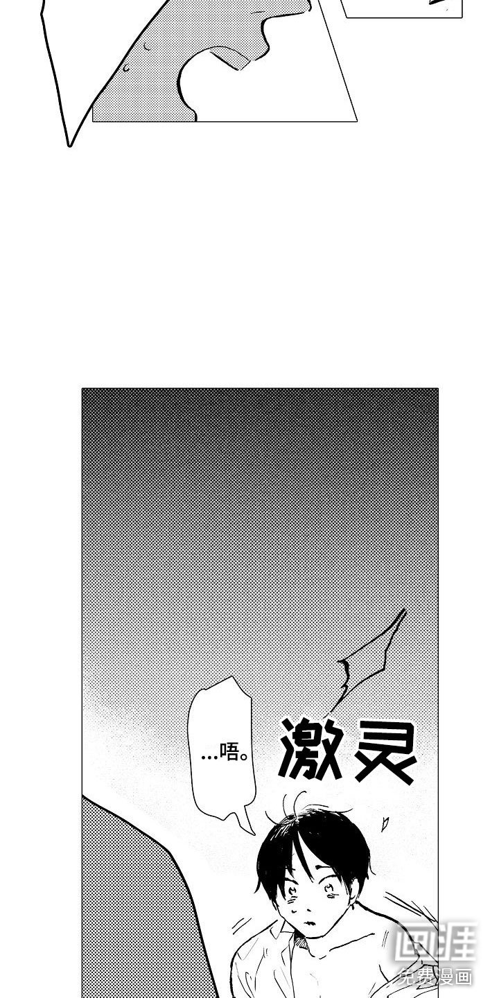第14章：你还会来吗？