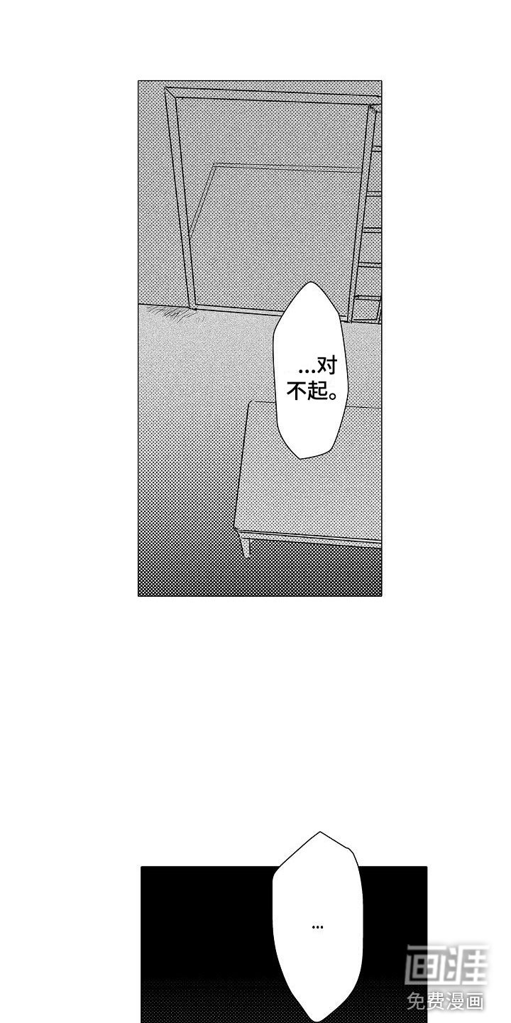 第14章：你还会来吗？