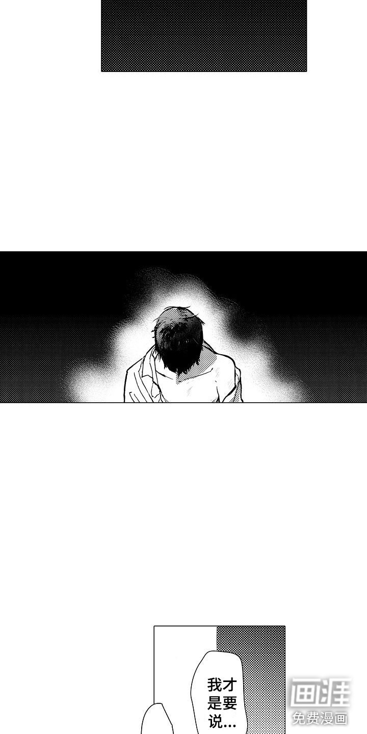 第14章：你还会来吗？