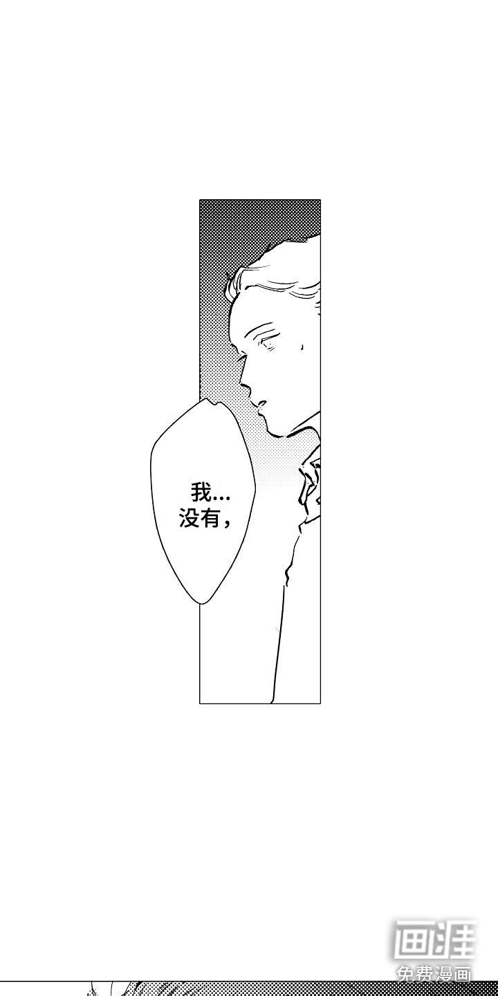 第14章：你还会来吗？