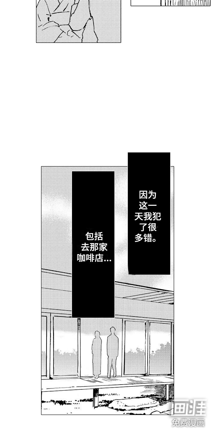 第15章：握紧的双手