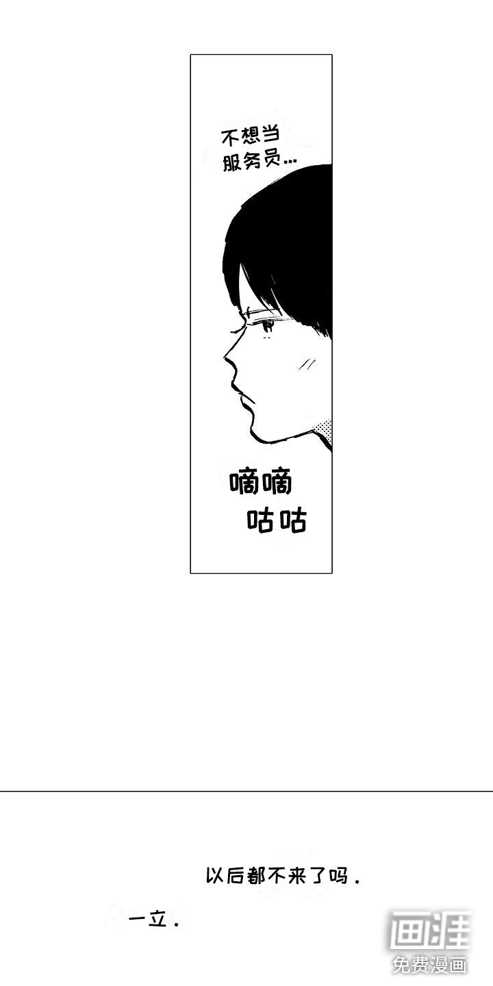 第15章：握紧的双手