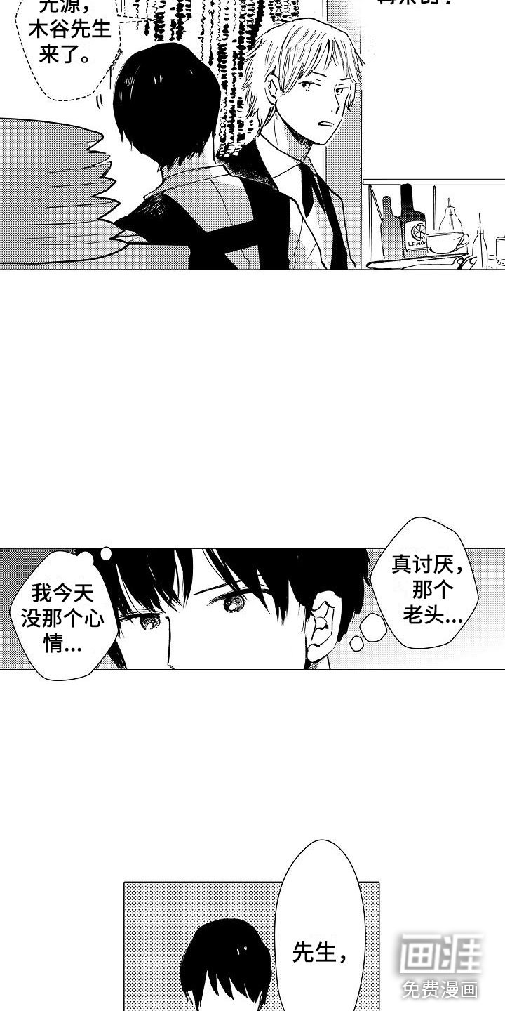 第15章：握紧的双手
