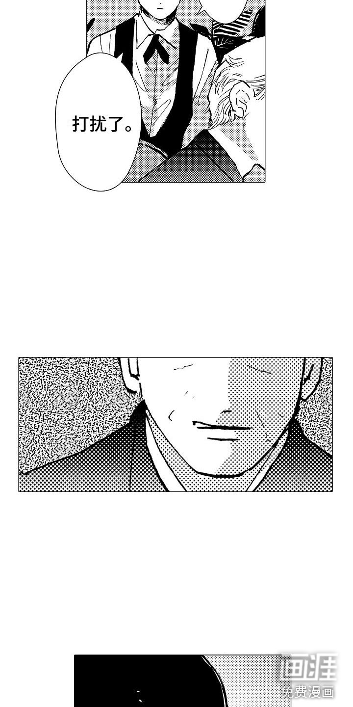 第15章：握紧的双手