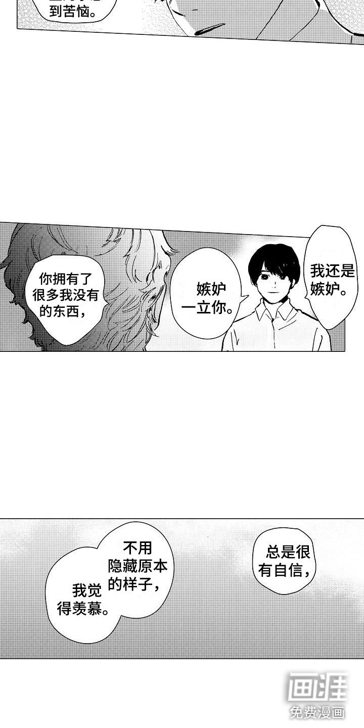 第17章：无处可归