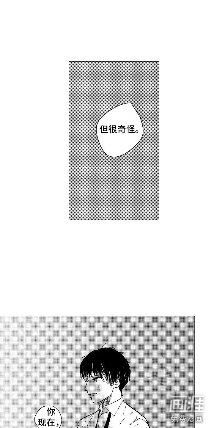 第17章：无处可归