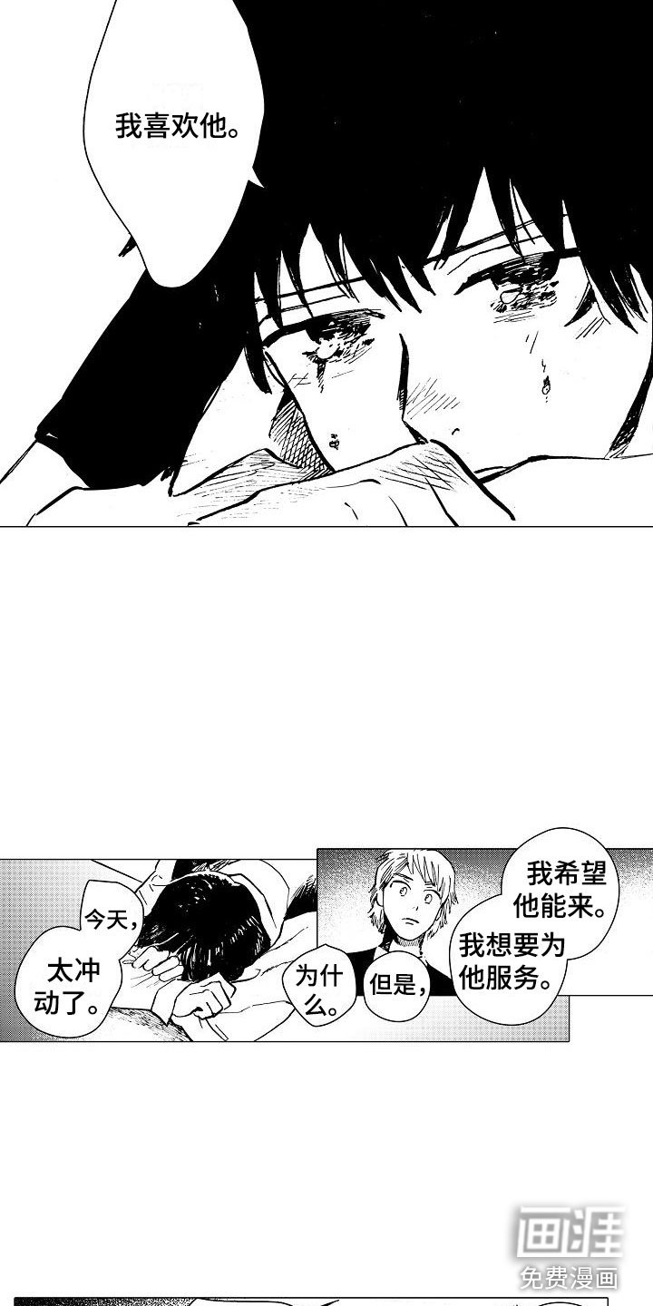 第17章：无处可归