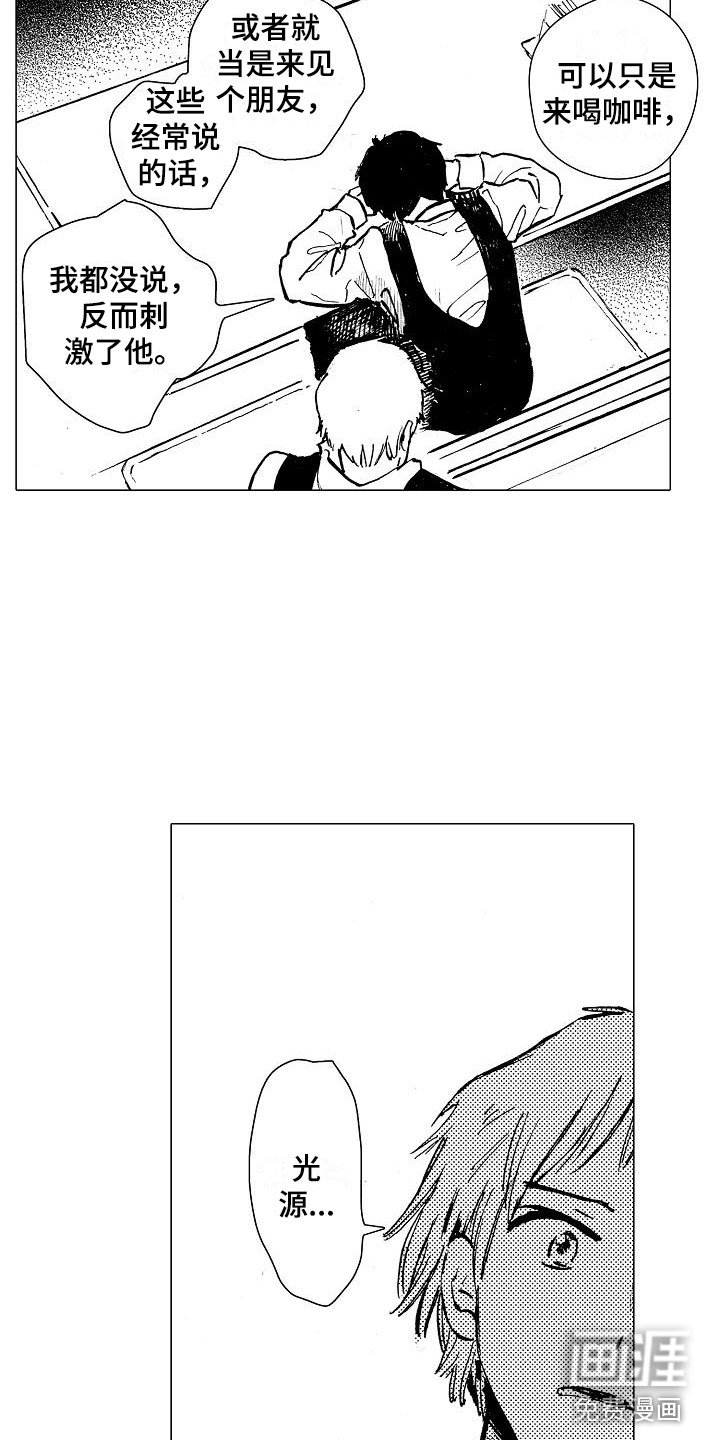 第17章：无处可归