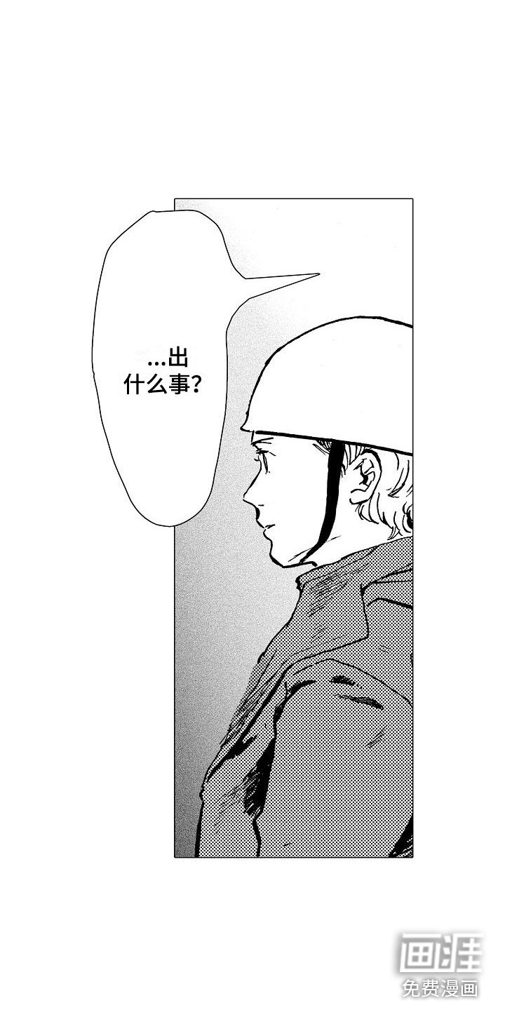 第18章：无法放心