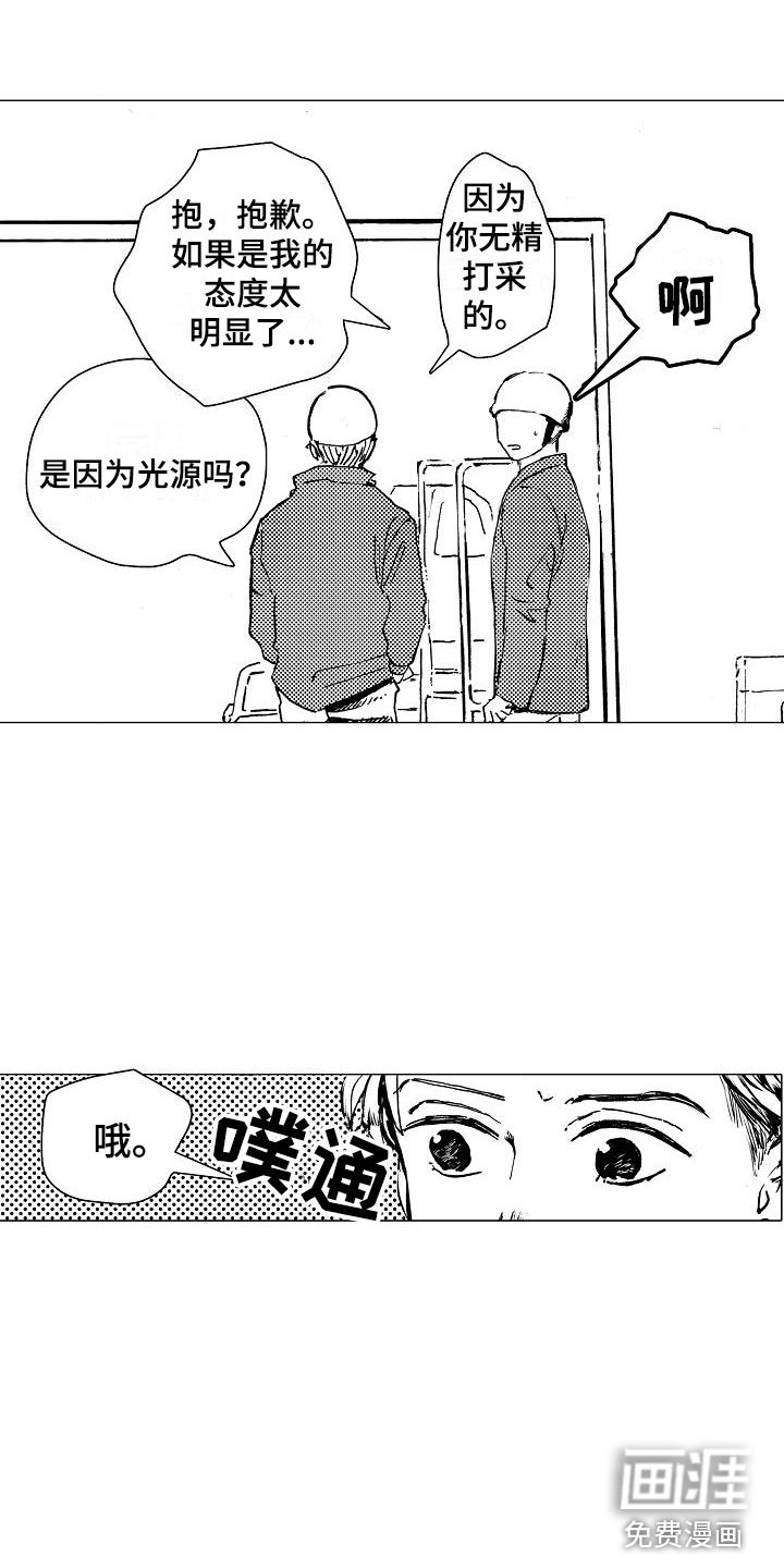 第18章：无法放心