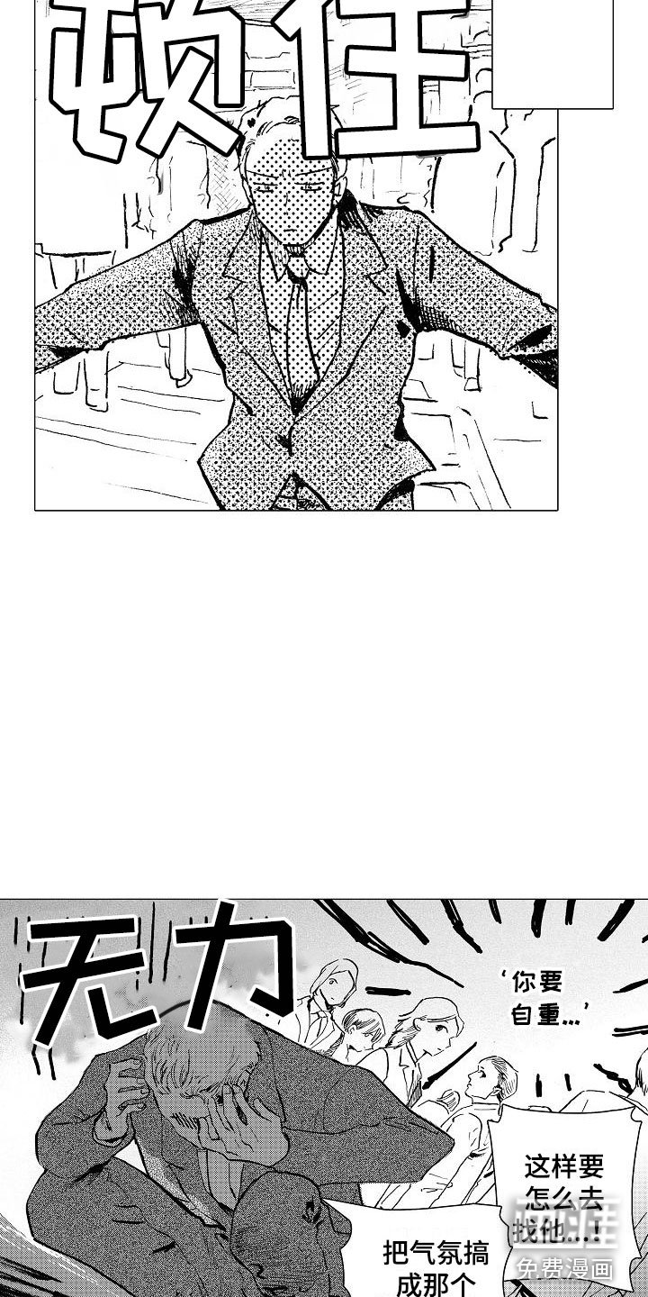 第18章：无法放心