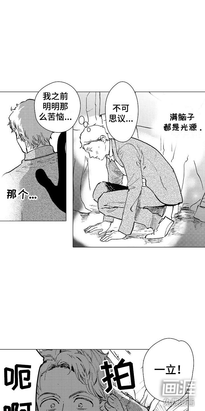 第18章：无法放心
