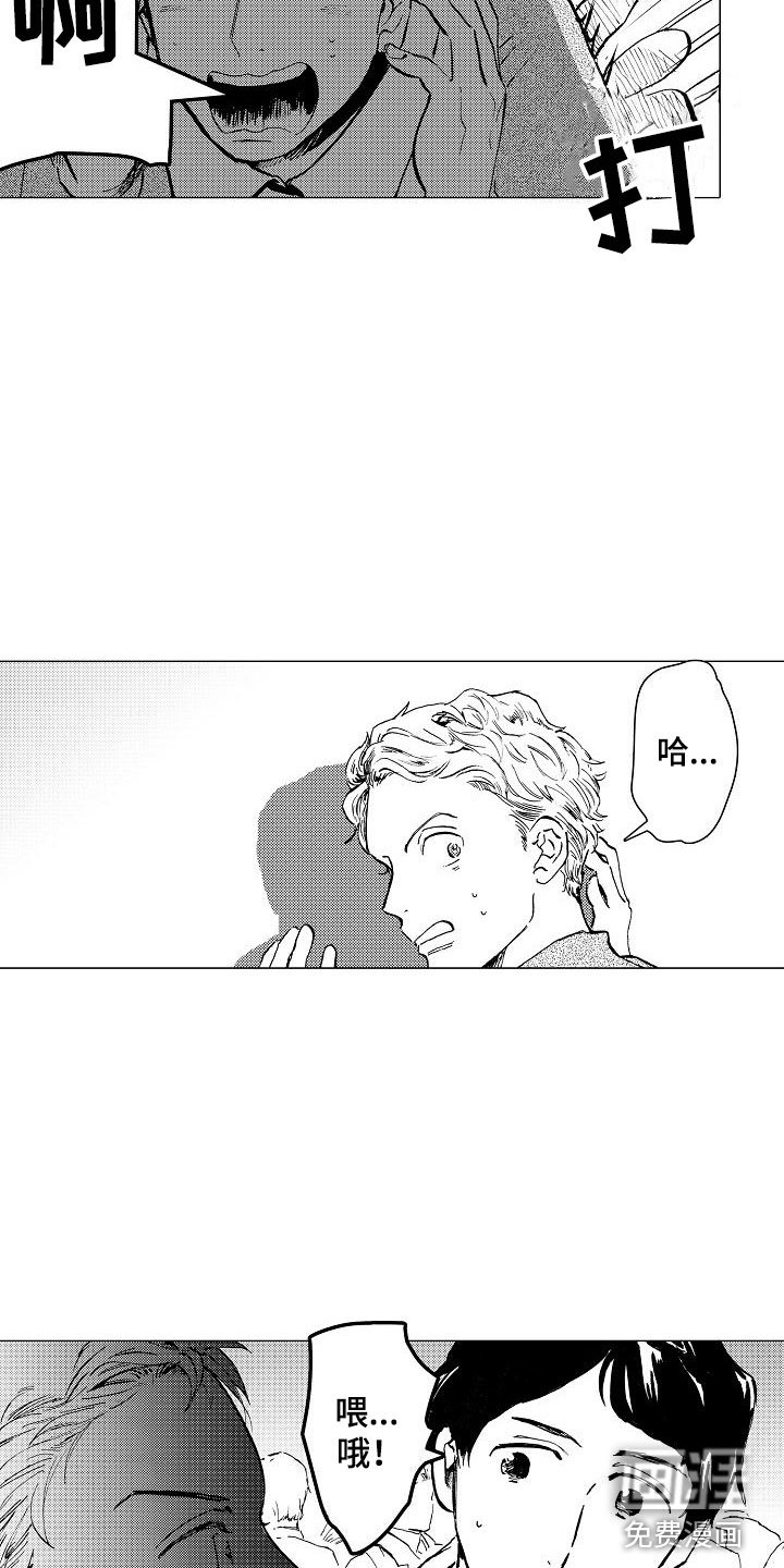 第18章：无法放心