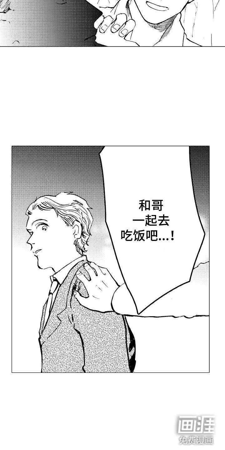 第18章：无法放心
