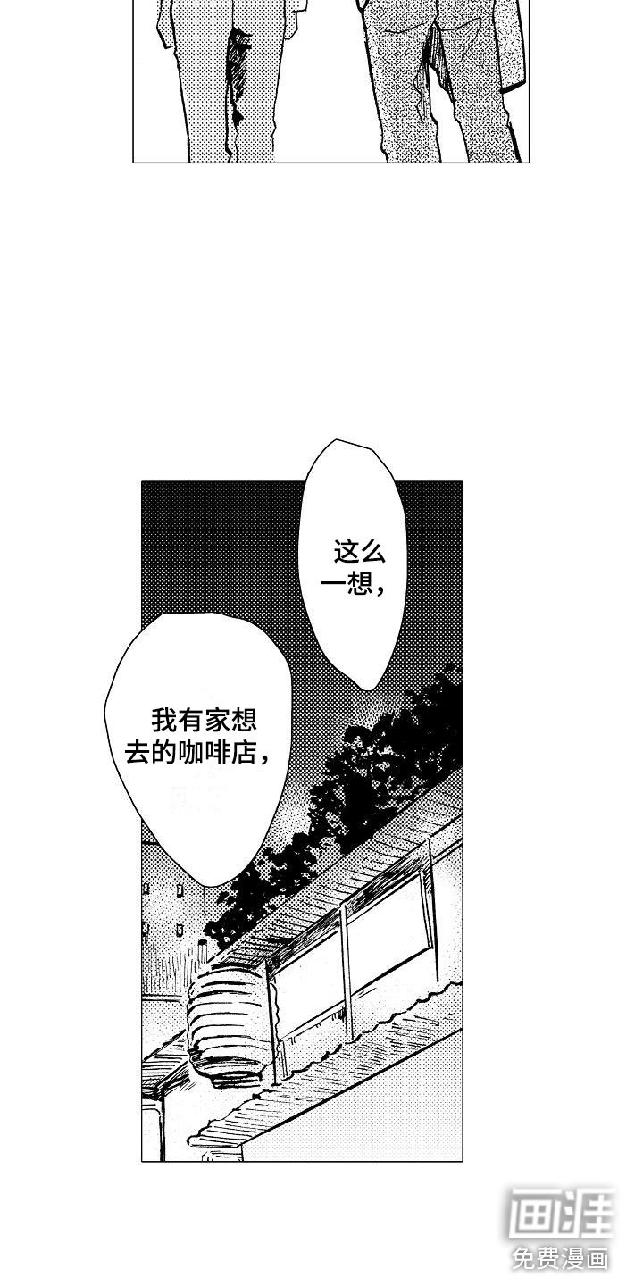 第19章：和哥哥一起