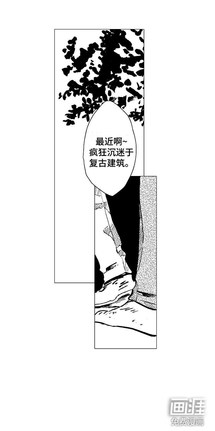 第19章：和哥哥一起