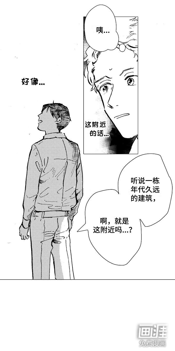 第19章：和哥哥一起