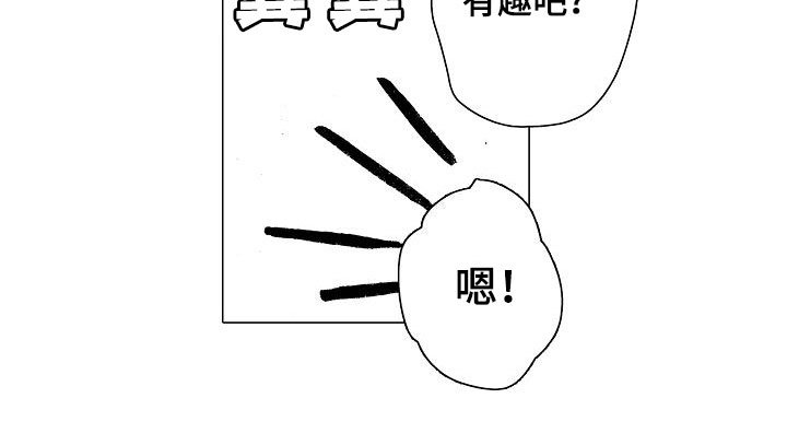 第19章：和哥哥一起