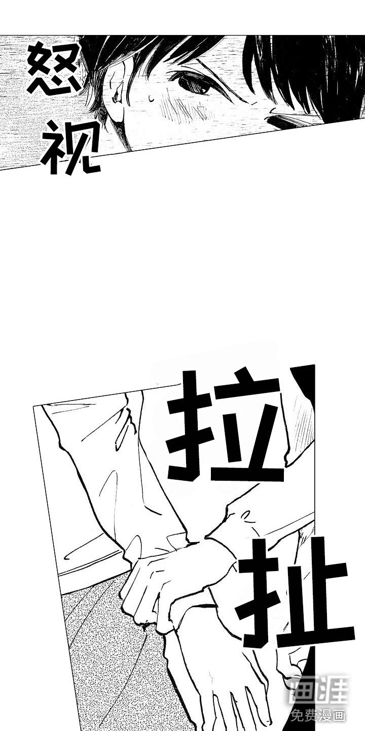 第20章：那人是谁