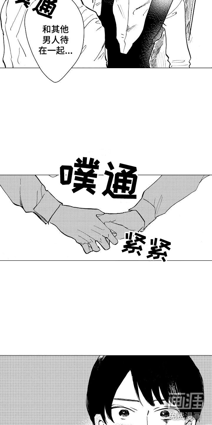第21章：这是我的工作