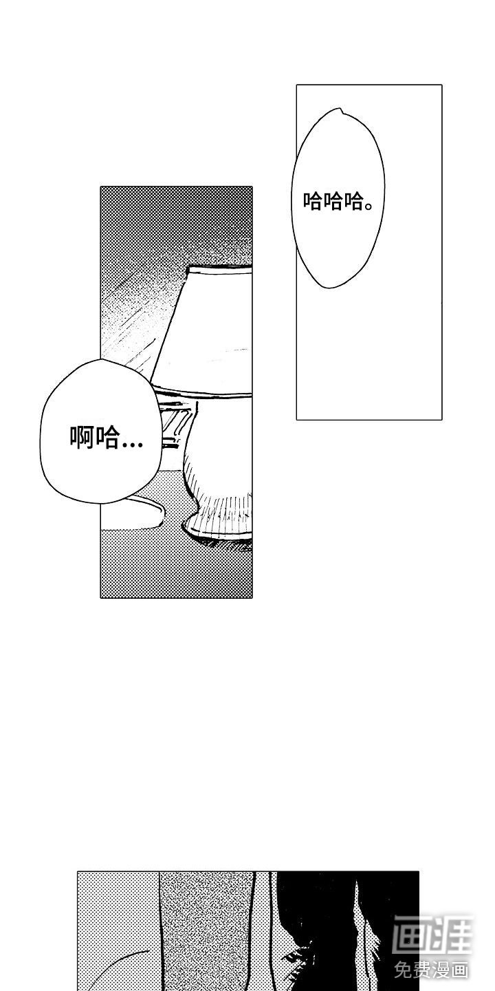 第21章：这是我的工作