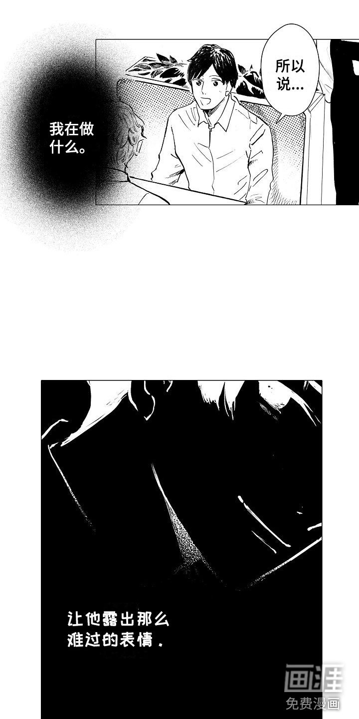 第22章：坐立不安
