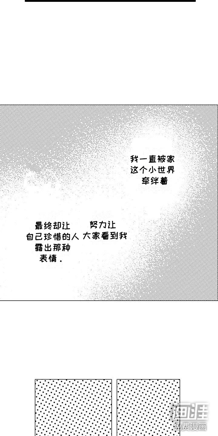 第22章：坐立不安