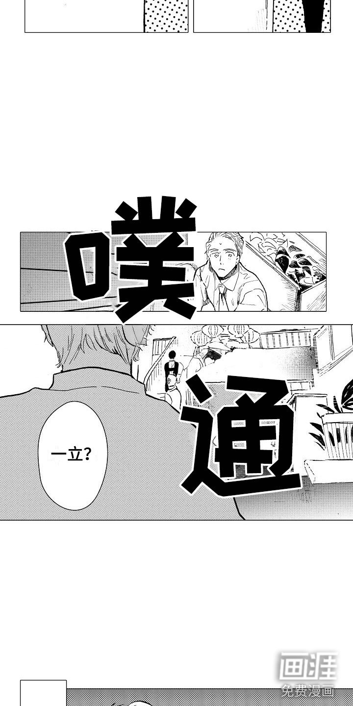 第22章：坐立不安