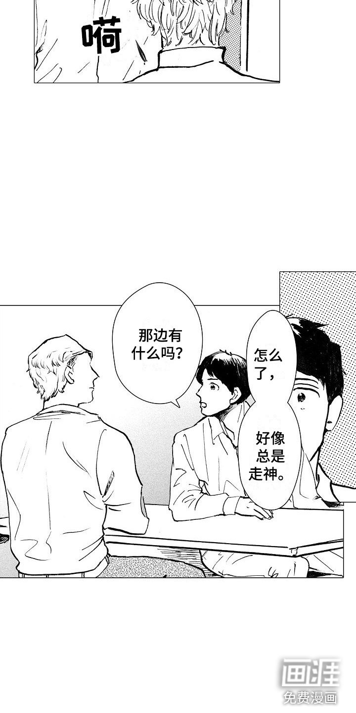 第22章：坐立不安