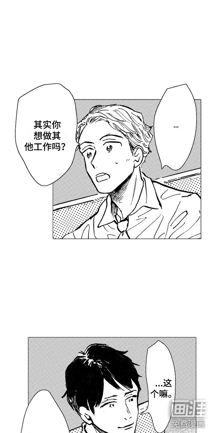 第22章：坐立不安