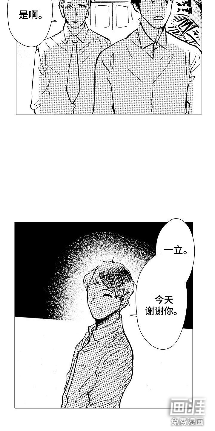 第22章：坐立不安