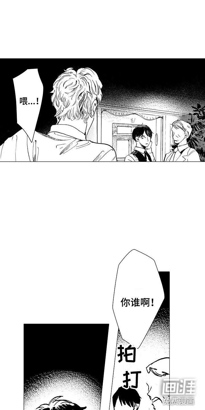 第23章：一起逃跑