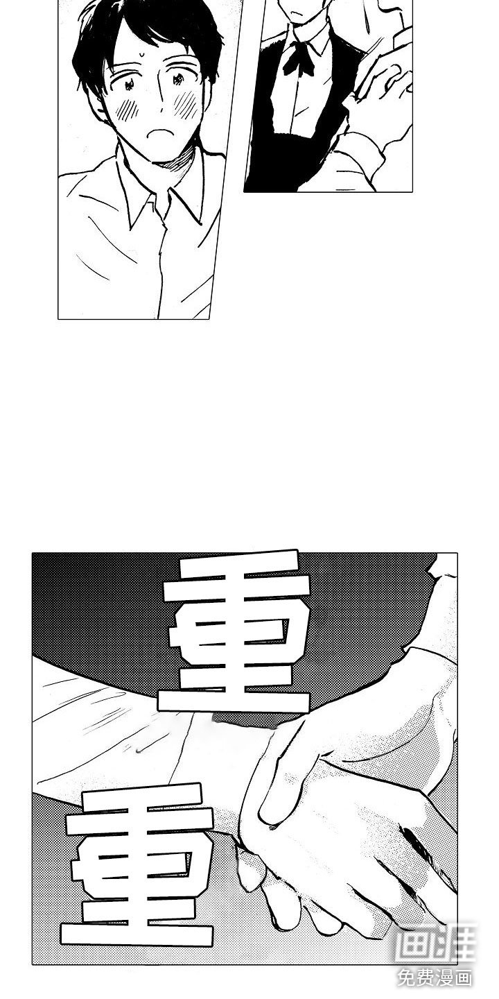 第23章：一起逃跑