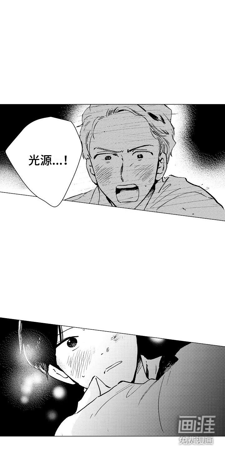 第23章：一起逃跑