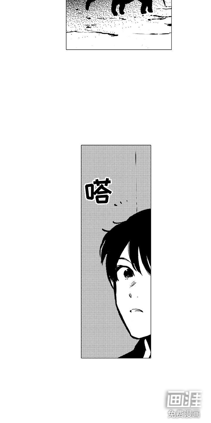 第23章：一起逃跑
