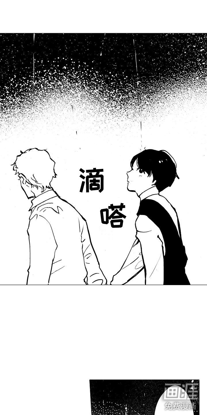 第23章：一起逃跑