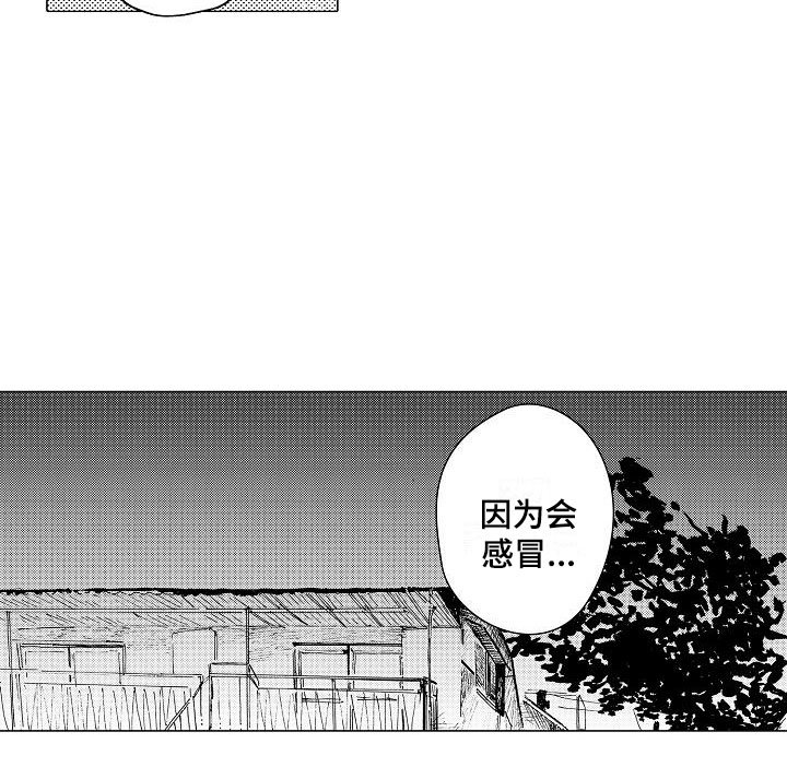第23章：一起逃跑