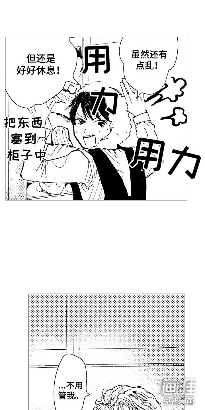 第24章：我来引导