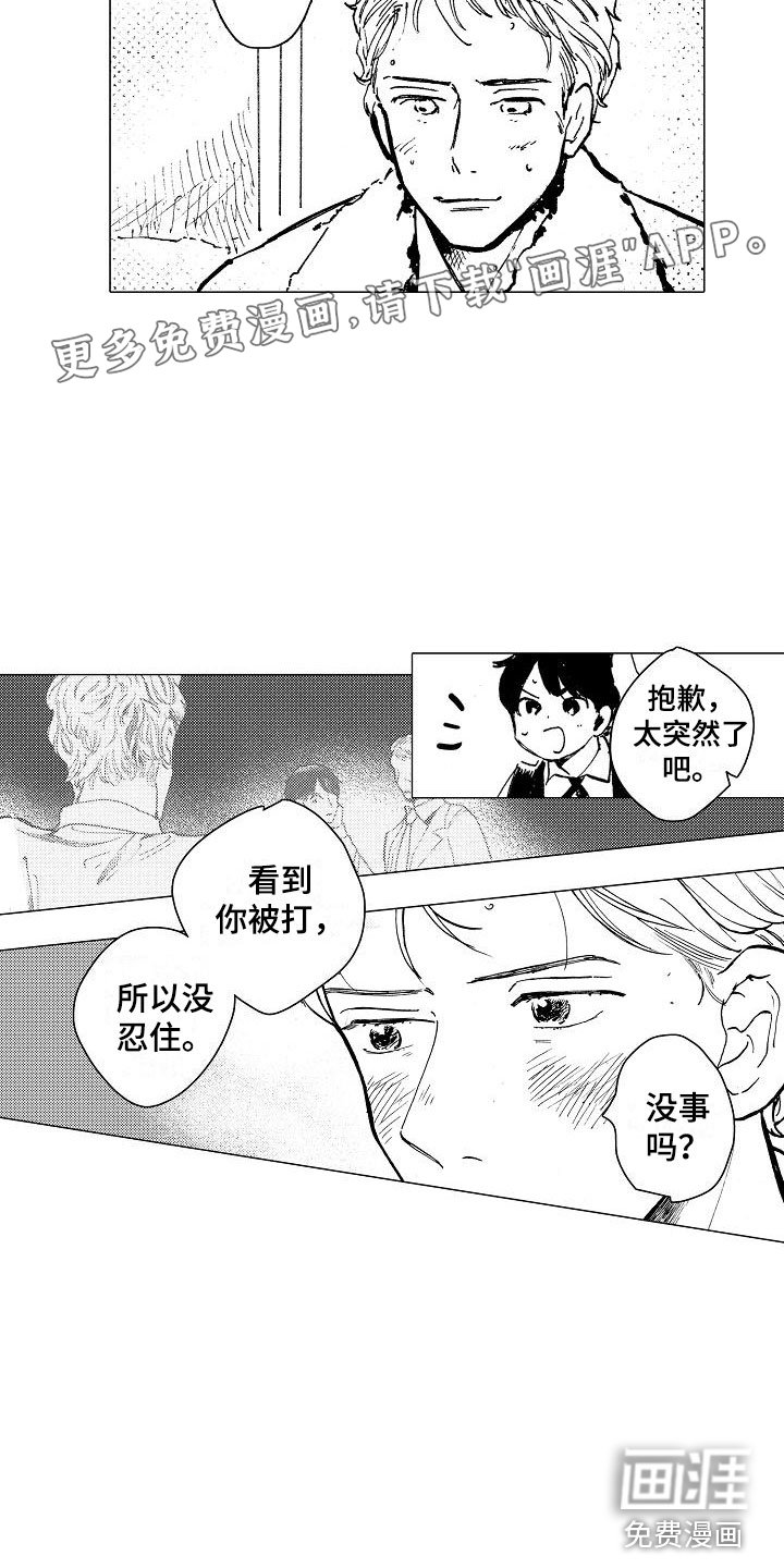 第24章：我来引导