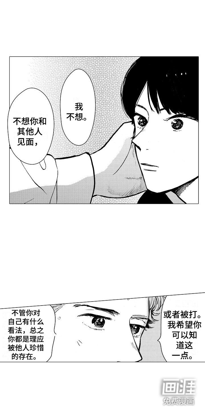 第24章：我来引导