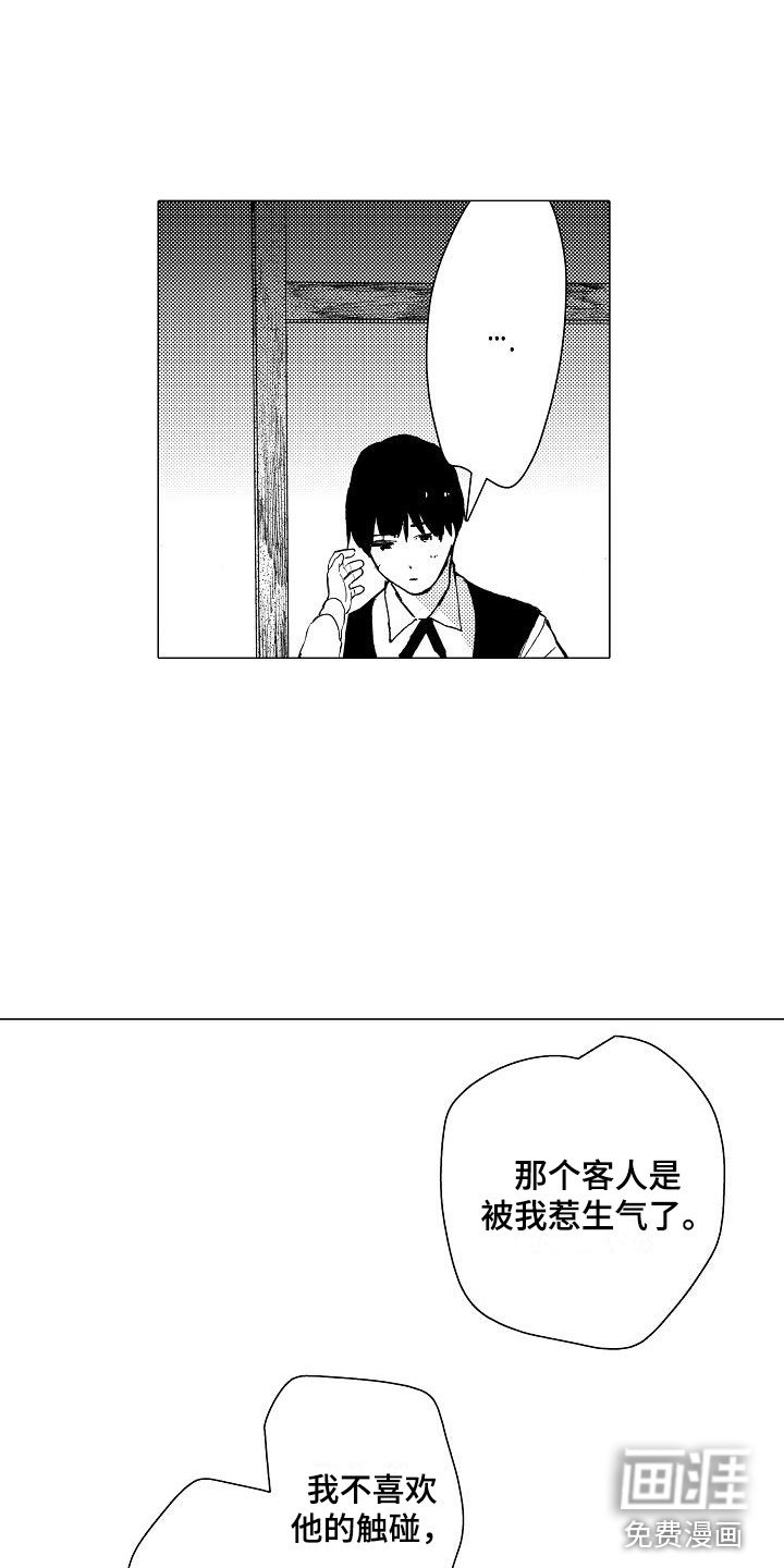 第24章：我来引导