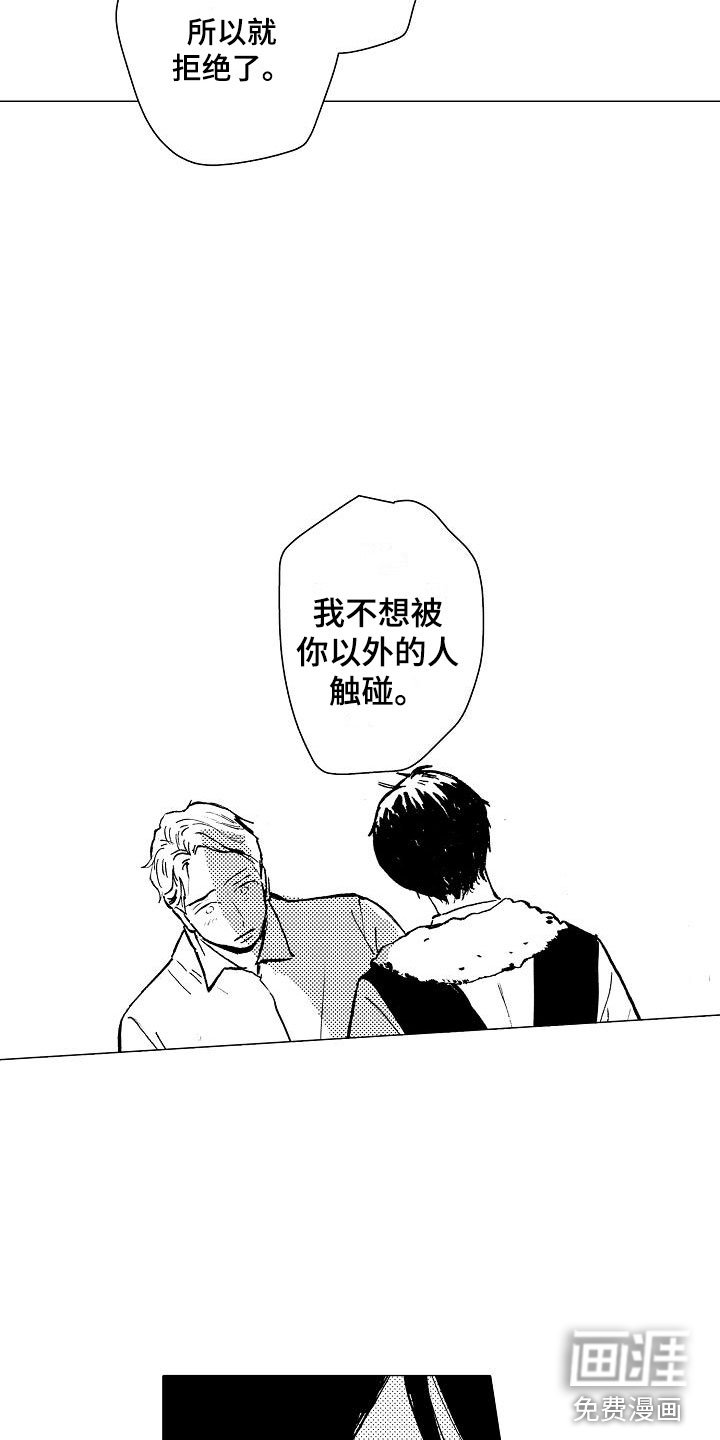 第24章：我来引导